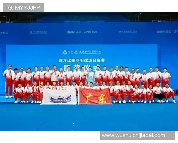 广州羽毛球队创造新纪录羽毛球耐力排名再创新高引发关注