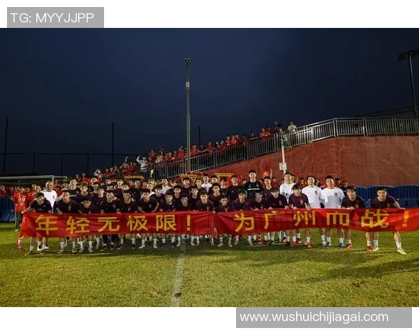 广州足球队速度创新高引发热议成就新里程碑