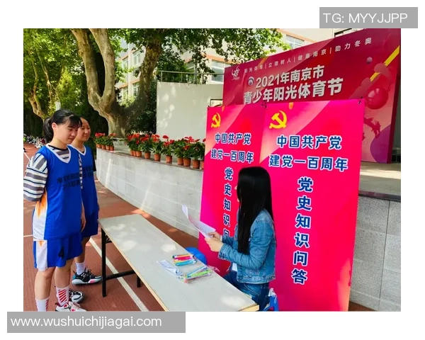 武汉排球队与南京排球队赛后状态分析与表现总结